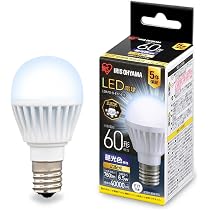 Amazon | アイリスオーヤマ LED電球 口金直径17mm 広配光 60W形相当